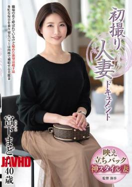 Mosaic JRZE-263 First Shooting Married Woman Documentary Miyashita Madoka