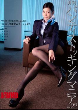 Mosaic DKDN-026 Iris Monthly Pantyhose Mania Vol.22 Pantyhose Legs Blame Semen
