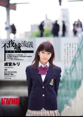 Mosaic SHKD-527 Sleepless City Fashion - Searching For My Big Brother... Ruri Narumiya