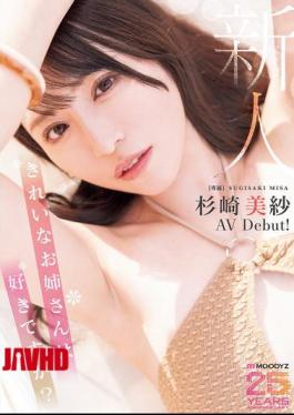 Chinese Sub MIKR-049 Newcomer: Do You Like Beautiful Ladies? Exclusive Misa Sugisaki AV Debut!