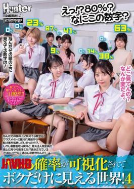 English Sub HUNTC-476 What!? 80%? What Is This Number? A World Where The Probability I Could Fuck A Girl Is Showing Above Her Head, And I'm The Only One Who Can See It! - School Girls Edition 04