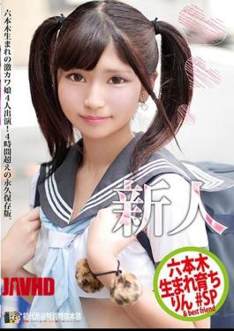 HONB-148 Born And Raised In Roppongi Rin #SP