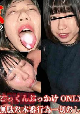 Fc2ppv Fuku 2 Pupufu-4786021 Facial Cam Shot/10 Coombe Swallows Hospital A Low A First-Year Dentist From Japan Resaves A Facial Coombe Shot of the Spelm to Had Stoart Fallmore Turn 5 Days and Swallows Coom (With Eye Opening) Facial cumshot/10 consecutive shots A first-year dentist from Japan is facial shot with sperm accumulated for more than 5 days and swallows (with eye opening)