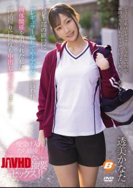 English Sub BF-715 The Volleyball Club Advisor Told Me, "I'll Make You A Regular," And Forced Me Into A Physical Relationship, So I Had Creampie Sex With Him Many Times After Club Activities... Kanata Tomi