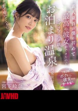 English Sub MIDV-736 I'm An Amateur Virgin, And Now I Have The Best Girlfriend Ever, So We Go On A Lovey-dovey, Hot Spring Pure Love Trip Together Reina Miyashita (Blu-ray Disc)