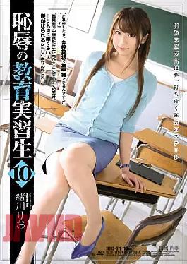Mosaic SHKD-671 Education Apprentice Of Shame 10 Ogawa Rio