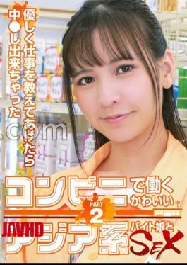PARATHD-3908 Sex With A Cute Asian Part-Time Girl Who Works At A Convenience Store When I Gently Taught Her How To Work, I Was Able To (2) 