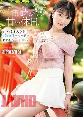 English Sub ABF-303 Mika's Sweet Holiday. Just The Two Of Them The Whole Time! 2 Days And 1 Night Of Lovey-dovey Private Sex.