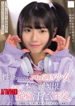 Mosaic MUKD-549 A Girl Overflowing With Sexual Desire Smiles As She Reveals Her True Instincts And Has A Sweaty, Lustful Sexual Encounter. She Devours An Older Man And Indulges In Sex All Day Long With Her Body In Service. Riku Ichikawa