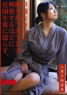 Mosaic ABY-007 Married 07 Hot Spring Affair