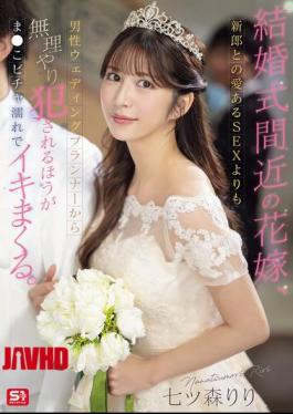 SONE-852 A Bride Nears Her Wedding, And Rather Than Lovingly Having Sex With Her Groom, She Would Rather Be Raped By A Male Wedding Planner And Get Her Pussy Soaking Wet.