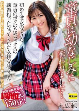 Mosaic EKDV-690 My Virginity Was Stolen By My Childhood Friend... My Childhood Friend, A Goddess, Became A Sex Practice Partner For My First Virgin Girlfriend Jun Suehiro