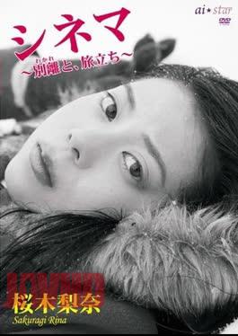 JMRD-0031 Pink Maiden / Momo Kawakami