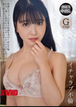 Mosaic OTIN-018 Lovey-dovey Affair: A Young Wife With A Plump G-cup Has A Secret Affair In Search Of Excitement. Even After The Creampie, Her Desire Doesn't Stop, And She Goes Wild In An Erotic Cosplay, Seeking A Man's Cock And Receiving All Of His Thick Sperm On Her Face. Fuwari Mashiro