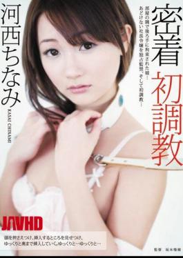 Mosaic RBD-398 All Access Chinami Kasai's First Breaking In