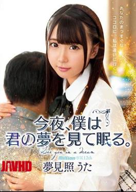 Mosaic MKMP-325 Tonight, I Sleep In My Dreams. 12th