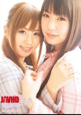Mosaic KAWD-263 Naruse Bud And Heart Activity Of Cohabitation Of Two Sister Cute And Dreams
