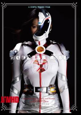 GPTM-23 Amorphous Liner GODDESS