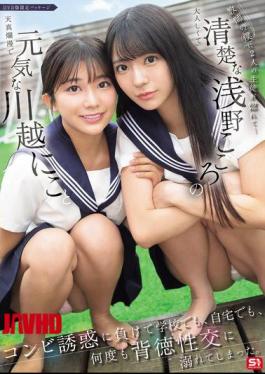 English Sub SONE-711 Two Students Have Fallen In Love With Me, A Teacher... The Combination Of The Lively Kawagoe And The Innocent Asano Kokoro Has Led To Them Succumbing To The Temptations Of Others, Engaging In Immoral Sexual Acts At School And At Home Many Times.