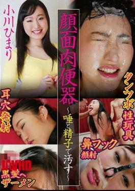 NEO-687 Hikari Ogawa-Facial Meat Urinal-dirty With Saliva And Sperm