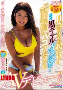 Mosaic BLK-395 After Sunburn Is A Super-erotic Active Black Girl Beach Volleyball Player!Everyday Than Practice Everyone Else Want To Paco From AV Era Debut!