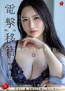 English Sub JUQ-767 God Gave Her A National Treasure Of A Face. Madonna's Shocking Transfer Asahi Rio, A Beast Full Of Adult Sex Appeal, Tongue Kissing SEX 3 Times (Blu-ray Disc)