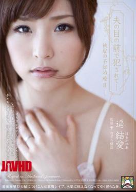 Mosaic SHKD-488 Love 2 Haruka Fertility Results Masochism - Been Fucked In Front Of Husband