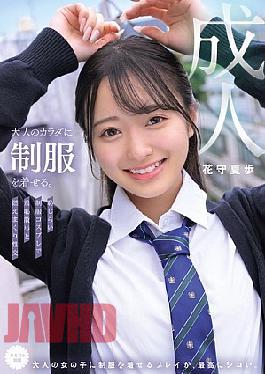 Mosaic MUKA-001 Putting A Uniform On An Adult Body. Embarrassing Walk And Burning Sex In A Shy Uniform Cosplay Hanamori Kaho