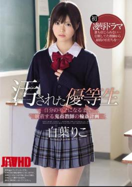 Mosaic SSNI-697 A Circle Of A Devil Teacher Who Sticks Until It Becomes A Dirty Honor Student Himself