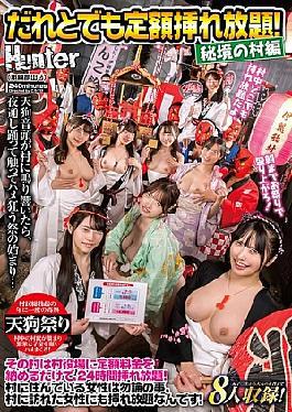 Mosaic PFES-098 You Can Have Sex With Anyone For A Fixed Price! Hidden Village Edition In This Village, You Can Have Sex With Anyone 24 Hours A Day Just By Paying A Fixed Fee To The Village Office! Not Only Women Who Live In The Village, But Also Women Who Visit The Village...