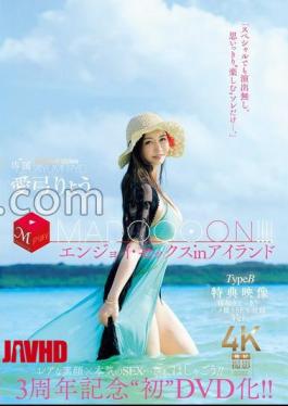 English sub JUR-009 3rd Anniversary' First DVD Release!! MADOOOON!!! Enjoy Sex In Island Type B Bonus Video: Wake-up Surprise POV Sex Recording Ver. Ryo Aiyumi