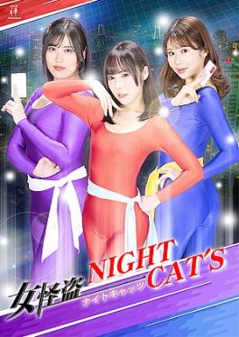 Zen ZEPE-83 Female Phantom Thief NIGHT CAT'S
