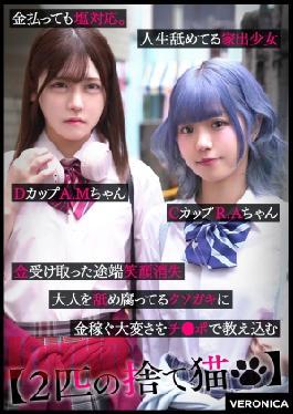 Mosaic VRNC-057 Kyoka