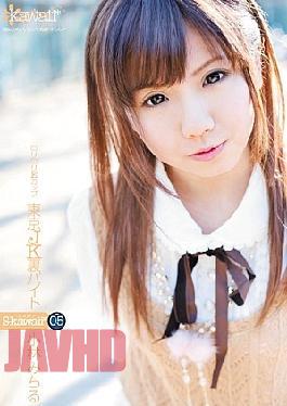 Mosaic KAWD-312 Michiru Kobayashi S-kawaii * 05