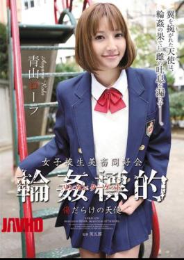 Mosaic SHKD-470 Aoyama Laura Angel Full Of Wounds And Slaughter Club Targeted School Girls Gangbang