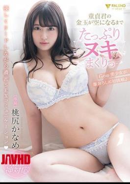 Mosaic FSDSS-155 Plenty Of Nuki Until The Virgin's Gold Ball Is Empty Momojiri Kaname