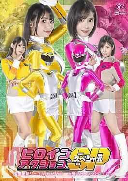 SPSE-23 Sports Costume Beautiful Girl Maho Ichikawa