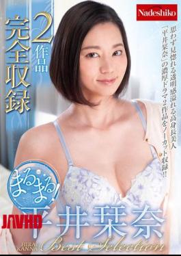 NATR-750 Entirely! Kana Hirai