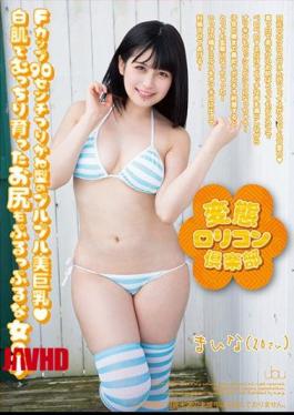 Mosaic HODV-21329 Metamorphosis Petit Club Club Yuushima