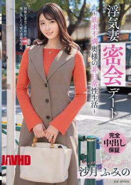 VOD-046 Cheating Wife Secret Date Frustrated Wife's Extraordinary Sex Life Fumino Satsuki