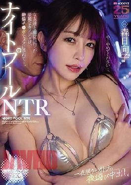 English Sub MIKR-059 Night Pool NTR: A Beautiful Girlfriend Goes Out With Her Female Friends, But Ends Up Being Turned Into A Slut By A Virile Dick... A One-night Stand For Adult Nightlife Creampies. Hinako Mori