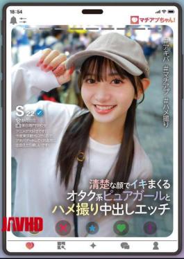 YMDD-439 Machiap-chan! A Pure Otaku Girl With A Neat Face And A Creampie Sex Video