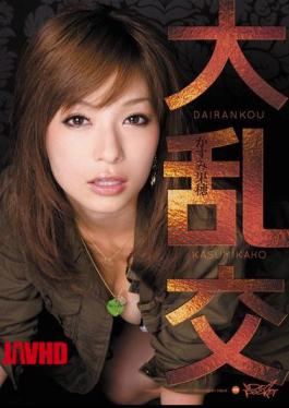 Mosaic IPTD-764 Kaho Kasumi Gangbang