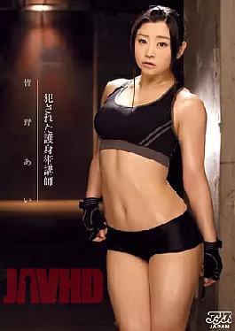 DVAJ-142 I Committed A Self-defense Instructor Ai Minano