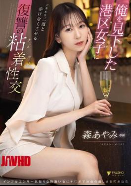 English Sub FSDSS-925 Revenge On A Girl From Minato Ward Who Looked Down On Me, Making Her Never Be Able To Walk Around Roppongi Again - Ayami Mori