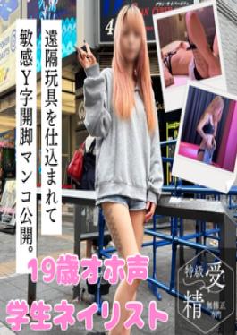 FC2PPV-4758035 First Time Shooting / 37kg Of Exceptional Quality With Continuous Moans Body Fat 10%! A Super Neat And Tidy Girl Who Has Only Had Sex With Three People, The Complete Opposite Of Her Appearance.