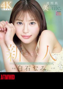 Mosaic MIDA-419 Newcomer Nami Shiraishi, A Beautiful, Clear-skinned Girl With A Cute, Sexy Side... (Blu-ray Disc)