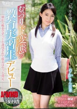 Mosaic KANE-009 "I Will Get Married After Six Months."Educational Internship Teacher Of Mutsudo Do Not Hesitate To Apply For Kawaii * To Make The Student Wish To Be Fucked.She Was Finally Satisfied With Being Insulted From Morning Till Night.