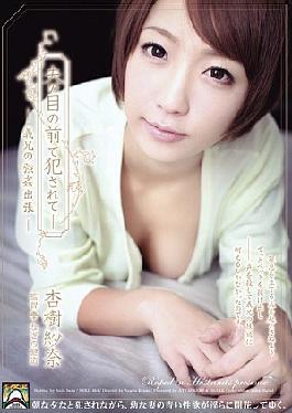 Mosaic Shukdo-464 Hooked Hospital Front Of Hair Hasband - Brother-Hospital-Low's Fake Business Trip Sana Anju