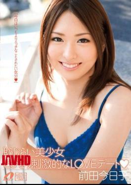 XV-1002 Kyoko Maeda LOVE Pretty Darned Exciting Dating Shyness